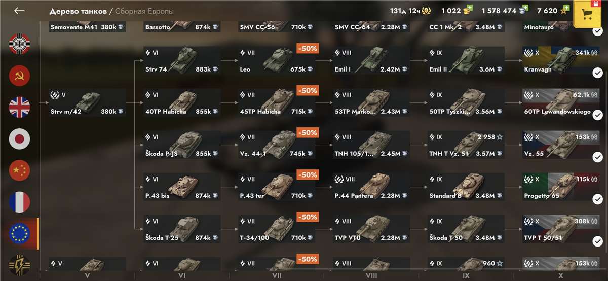Скриншоты к игре Tanks Blitz, WoT(Lesta, WG) продажа аккаунта к игре Tanks Blitz, WoT(Lesta, WG)